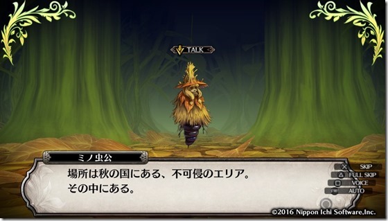 ルフラン１１-２ - コピー